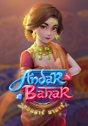 Andar Bahar