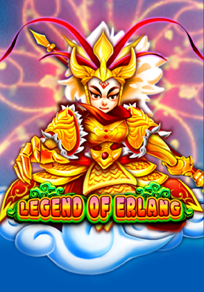 Legend of Erlang