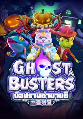 Ghost Busters
